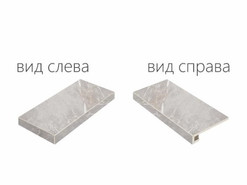Ступень угловая левая Шарм Эво Империале / Charme Evo Imperiale керамогранит