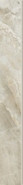Плинтус 2w953/p01 Beige Grey керамогранит
