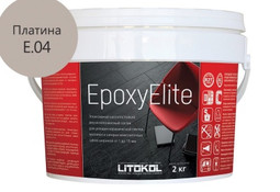 Затирка для плитки эпоксидная Litokol двухкомпонентный состав EpoxyElite E.04 Платина 2 кг 482260003