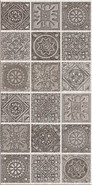 Декор 585592001 Grazia Mocca Nefertiti 20,1х40,5 керамический