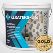 Эпоксидная затирка для швов Kerateks Lite Gold 1 кг