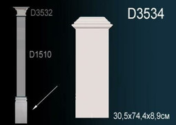База Пилястры D3534 (5) Перфект полиуретан