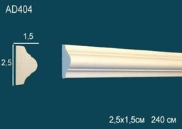 Молдинг Гладкий AD404F (50) гибкий Перфект полиуретан