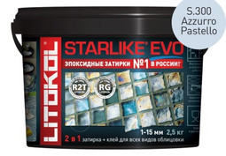 Затирка для плитки эпоксидная Litokol двухкомпонентный состав Starlike Evo S.300 Azzurro Pastello 2.5 кг 485310003