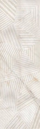 Декор Marmorea Cuarzo Reno Prisma 31,5x100 Grespania Ceramica S.A. глянцевый керамический 17MD83P