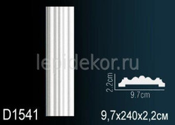 Обрамление дверного проема D1541F (40) (гибкий) Перфект полиуретан