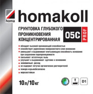 Грунт-концентрат глубокого проникновения Homakoll 05 C Prof 10кг