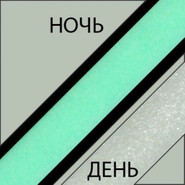 Люминесцентная добавка 121 Иридиум (желто-зеленое свечение) 40 гр.