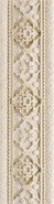 Бордюр Antique Listelo Antik Ivory 10х40 матовый керамический