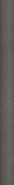Бордюр SPA065R Чементо Коричневый Тёмный матовый обрезной 2.5х30 Kerama Marazzi керамический