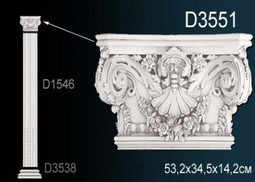 Капитель Пилястры D3551 (2) Перфект полиуретан