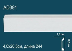 Молдинг ГладкийAD391 (10) Перфект полиуретан