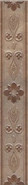 Бордюр MLD/B06/6240 Мармион 6х40 Kerama Marazzi глянцевый керамический