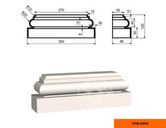 Лепнинапласт Пилястра ПЛВ-200/6 (база) фасадная полистирол 350х120х95 мм
