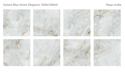 Slab 120х120