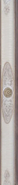 Бордюр Marble Beige Cenefa 10х90 Novacera  глянцевый керамический LEC911907A