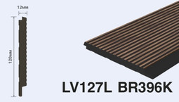 Декоративная панель Hiwood LV127L BR396K