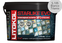Затирка для плитки эпоксидная Litokol двухкомпонентный состав Starlike Evo S.105 Bianco Titanio 2.5 кг 485130003
