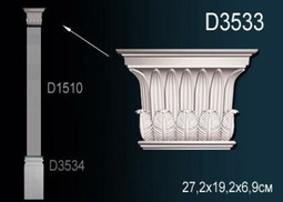 Капитель Пилястры D3533 (10) Перфект полиуретан