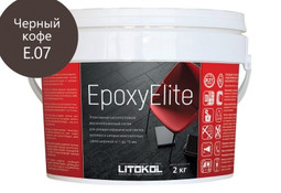 Затирка для плитки эпоксидная Litokol двухкомпонентный состав EpoxyElite E.07 Черный кофе 2 кг 482290003