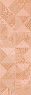 Настенная плитка Rocersa Nordic-Dec Coral 25x75 матовая керамическая