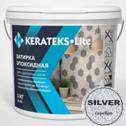 Эпоксидная затирка для швов Kerateks Lite Silver 1 кг