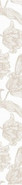 Бордюр 585081001 Mallorca Beige Floris 7,5x63 керамический
