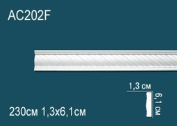 Молдинг гибкий AC202F (66) с рисунком Перфект полиуретан