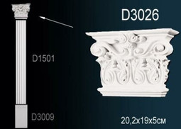 Обрамление дверного проема D3026 (40) Перфект полиуретан