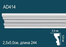 Молдинг Гладкий AD414 (50) Перфект полиуретан