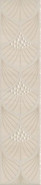 Бордюр AD/A465/6372 Сияние 5.4x25 Kerama Marazzi глянцевый керамический