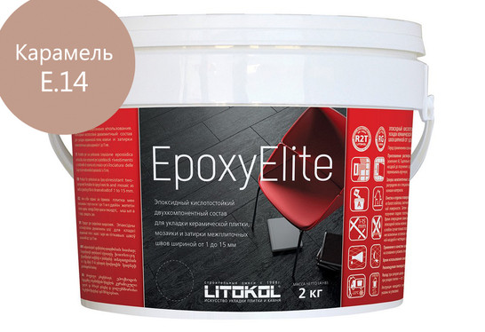 Затирка для плитки эпоксидная Litokol двухкомпонентный состав EpoxyElite E.14 Карамель 2 кг 482360003