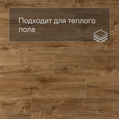 Виниловый ламинат Deck ZH 82016-11 Сарагоса Ultra 34 класс 1185х181х5 мм (плитка пвх LVT) микрофаска