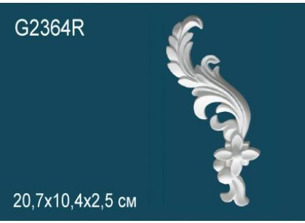 Перфект Фрагмент орнамента G2364R