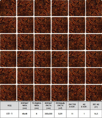 Мозаика Leo-5 стекло 30х30 см прозрачная чип 48х48 мм, коричневый
