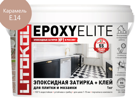 Затирка для плитки эпоксидная Litokol двухкомпонентный состав EpoxyElite E.14 Карамель 1 кг 482360002 фото Затирка для плитки эпоксидная Litokol двухкомпонентный состав EpoxyElite E.14 Карамель 1 кг 482360002