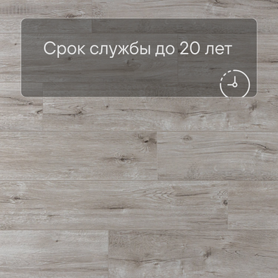 Виниловый ламинат Deck ZH 82016-8 Бильбао Ultra 34 класс 1185х181х5 мм (плитка пвх LVT) микрофаска