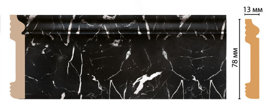 Плинтус напольный D005-78 ДМ Decomaster (79х13х2400 мм) 