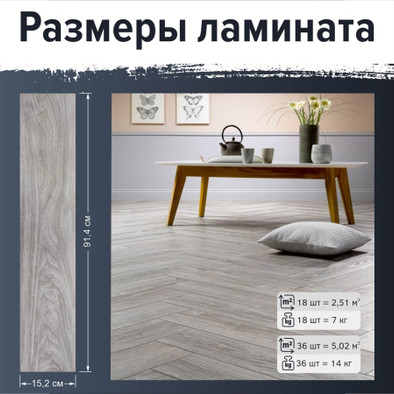 Кварц-виниловый LVT ламинат на клеевой основе Bazzart Ольха пепельная W66 31 класс 914х152х1.5 мм
