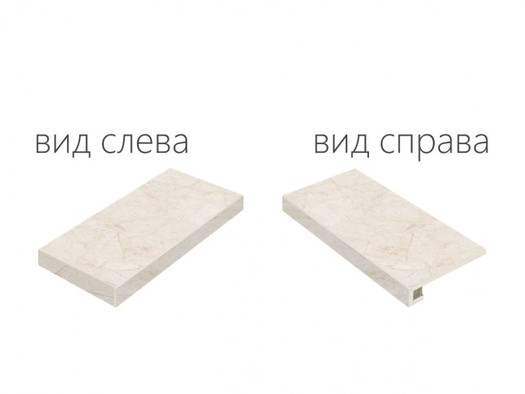 Ступень угловая левая Контемпора пур / Contempora Pure Scalino Angolare Destro керамогранит фото Ступень угловая левая Контемпора пур / Contempora Pure Scalino Angolare Destro керамогранит