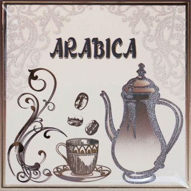 Декор Moca 15x15 Arabica глянцевый керамический