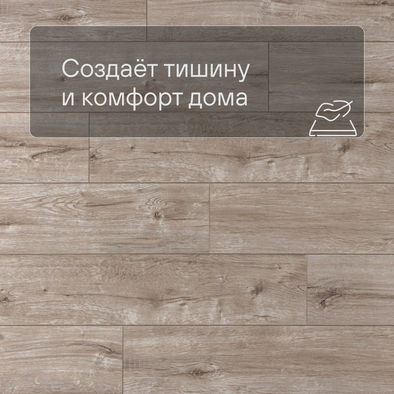 Виниловый ламинат Deck ZH 82016-7 Аликанте Ultra 34 класс 1185х181х5 мм (плитка пвх LVT) микрофаска