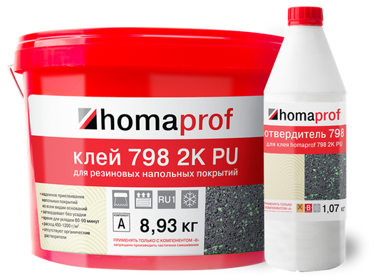 Двухкомпонентный полиуретановый клей для резиновых напольных покрытий Homaprof 798 2K PU, 8.93 +1.07 кг