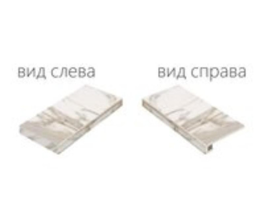 Ступень угловая левая Шарм Эво Калакатта / Charme Evo Calacatta керамогранит