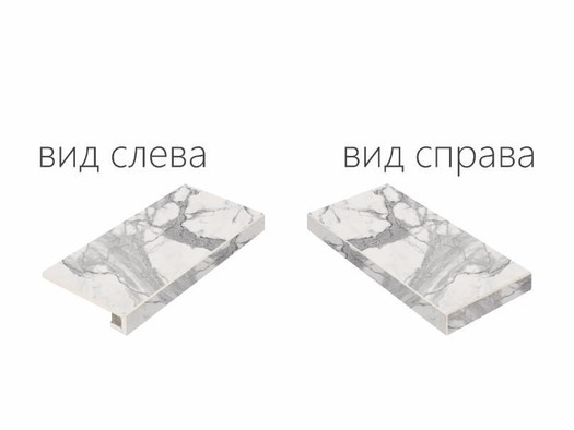 Ступень угловая правая Шарм Эво Статуарио /Charme Evo Statuario керамогранит фото Ступень угловая правая Шарм Эво Статуарио /Charme Evo Statuario керамогранит