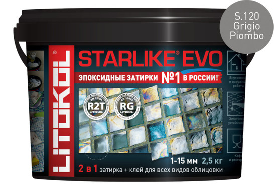 Затирка для плитки эпоксидная Litokol двухкомпонентный состав Starlike Evo S.120 Grigio Piombo 2.5 кг 485160003 фото Затирка для плитки эпоксидная Litokol двухкомпонентный состав Starlike Evo S.120 Grigio Piombo 2.5 кг 485160003
