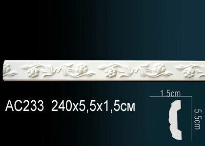 Молдинг AC233 (45) с рисунком Перфект полиуретан