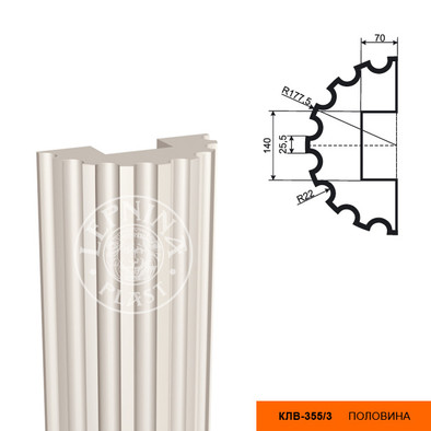 Лепнинапласт Полуколонна составная КЛВ-355/3 HALF (тело) фасадная полистирол 2000х177.5х177.5 мм