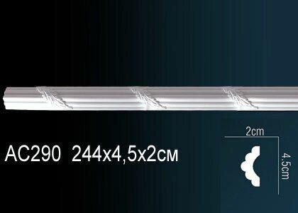 Молдинг AC290 (45) с рисунком Перфект полиуретан