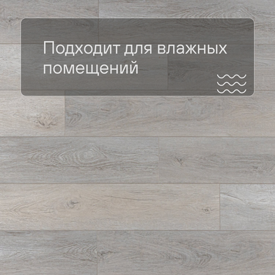 Виниловый ламинат Deck ZH 82031-14 Барселона Ultra 34 класс 1185x181x5 мм (плитка пвх LVT) микрофаска